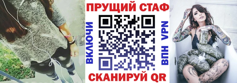 Цена Сысерть Кокаин APVP ГАШИШ Амфетамин ГЕРОИН Меф