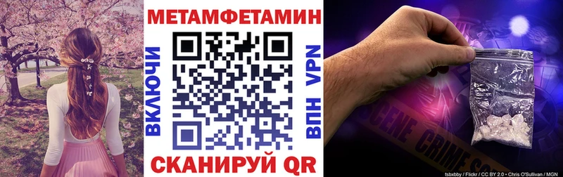 АМФЕТАМИН Premium  blacksprut ССЫЛКА  Сысерть 
