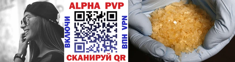 ссылка на мегу tor  Сысерть  Alpha PVP Соль 