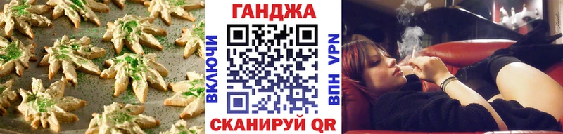 купить наркотик  OMG ссылка  Canna-Cookies конопля  Сысерть 