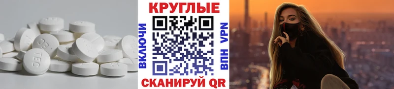 продажа наркотиков  Сысерть  Экстази VHQ 
