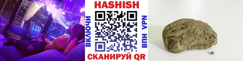 как найти наркотики  Сысерть  ГАШИШ Premium 