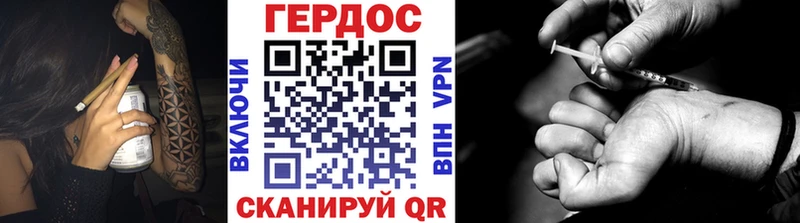 ГЕРОИН VHQ  Сысерть 