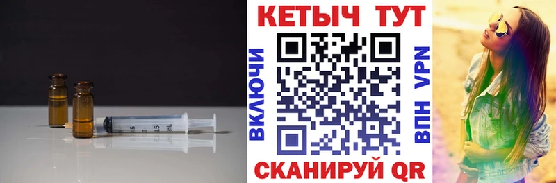 КЕТАМИН ketamine Сысерть
