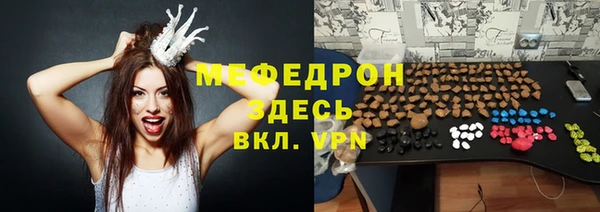 синтетический гашиш Армянск
