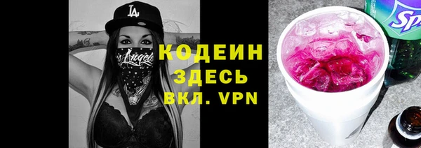 синтетический гашиш Армянск