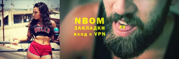 синтетический гашиш Армянск