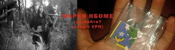 гидропоника Арсеньев
