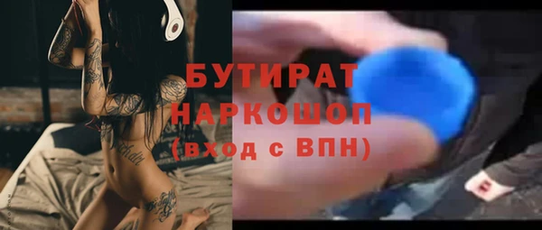 дурь Аркадак