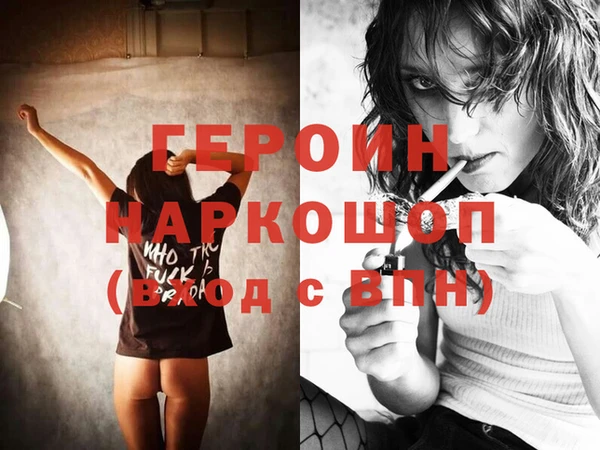 синтетический гашиш Армянск