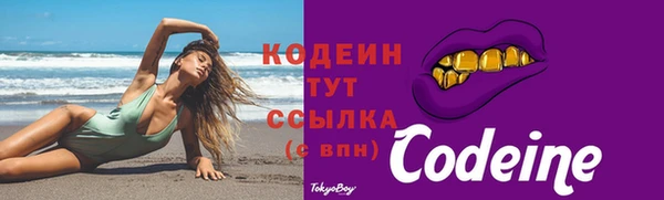 синтетический гашиш Армянск