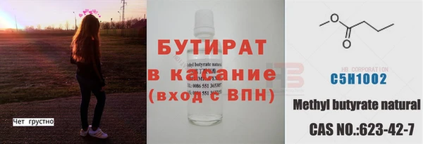кокаин колумбия Новозыбков