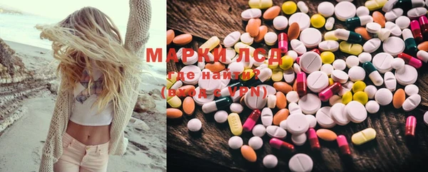 синтетический гашиш Армянск