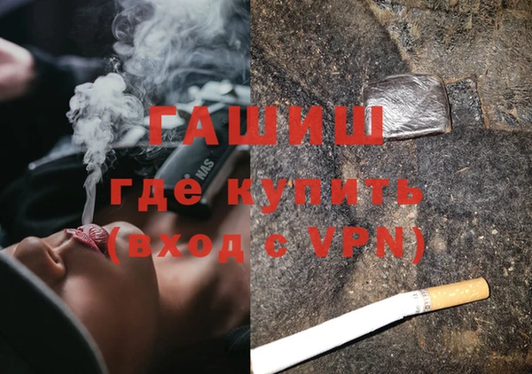 гидропоника Арсеньев