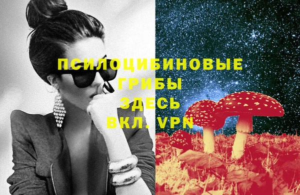 синтетический гашиш Армянск