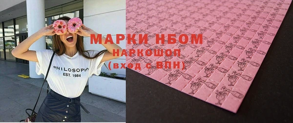 синтетический гашиш Армянск