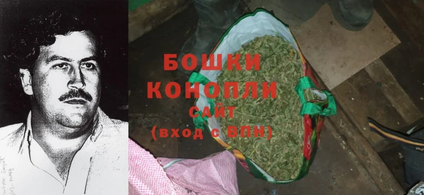 кокаин колумбия Новозыбков
