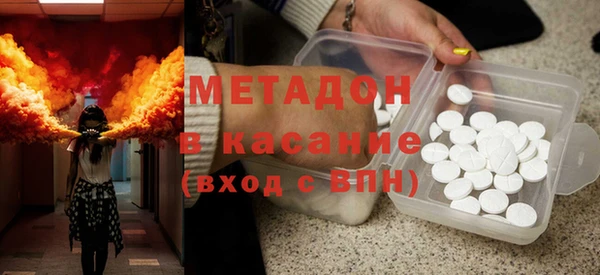 каннабис Новокубанск