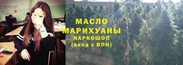 синтетический гашиш Армянск