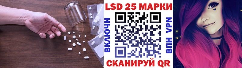 LSD-25 экстази ecstasy  Сысерть 