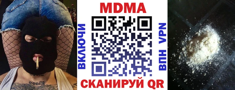 МДМА crystal  kraken как зайти  Сысерть 