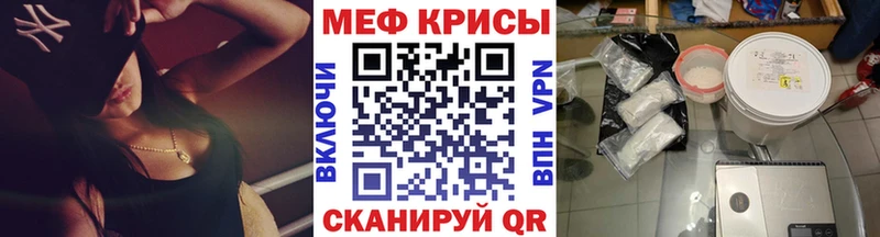 как найти наркотики Сысерть Меф кристаллы