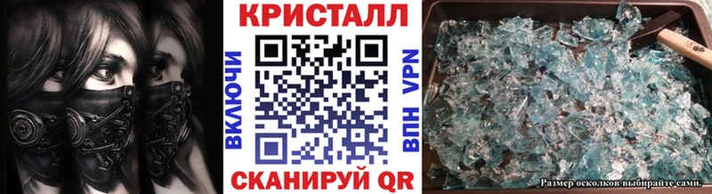 Метамфетамин Methamphetamine  сайты даркнета состав  Сысерть 