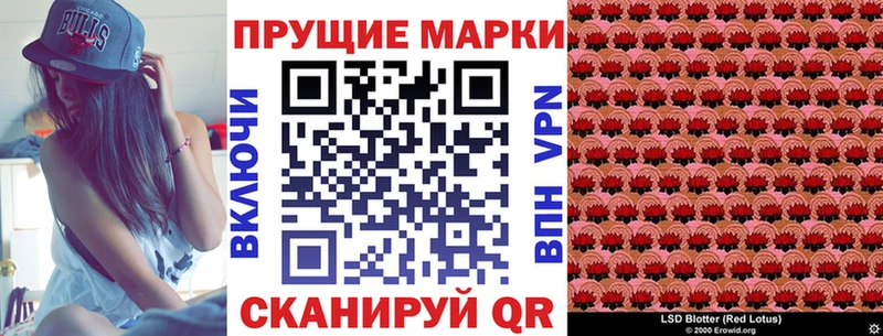 MEGA вход  Сысерть  площадка наркотические препараты  где купить наркоту  Марки NBOMe 1,8мг 