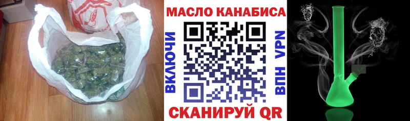 mega маркетплейс Сысерть ТГК вейп